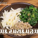 안산식객