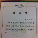 전국수리음악콩쿠르 이미지