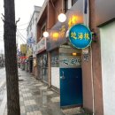 UR(의정부시)-[가능로]-상-15 | 의정부 가능동 맛집 지해림 최애 삼겹살 100%예약제 솔직후기 : )