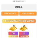 중간금 | 금캐기 금 앱테크 추천인 중간?후기 앱테크 추천