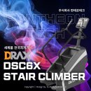 주식회사디랙스 이미지