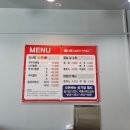 (주)대성제2주유소 화장실 | 경산 옥산동 맛집 만복이쭈꾸미낙지볶음 아기랑 밥집 점심 추천 내돈내산 후기