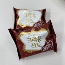 더 티 하우스, 코코 초코🥥🍫 (The Tea House - Coco Choco)