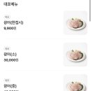 광어9900