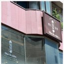 한양미용실 - 동해시 | 한양미용실