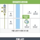 진부한의원 이미지