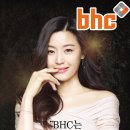 BHC모라점 네이버블로그