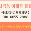 금오공인중개사사무소 이미지