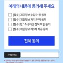 (주)에이메가 | 에이닷 노트 나만의 AI 개인비서! 이벤트
