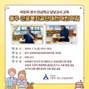 근로복지공단대전어린이집 이미지