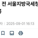차은우가 로펌 세종 선임한 이유.. 이미지