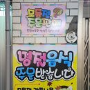 먹거리마당 이미지