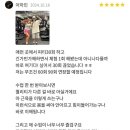 신림헬스 고운짐 이미지