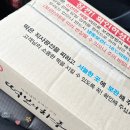 떡보의하루파주점