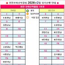 대우홈마트 이미지