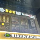 조리고 내포점 | 홍성맛집 코다리조림 조리고 후기 #홍성맛집 #내포신도시맛집