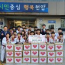 세계로 태권도 이미지