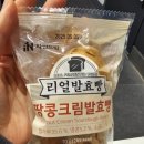 자연드림 세탁소 이미지