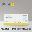 해피데이의료기기 이미지