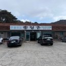 주봉마을우렁촌 이미지