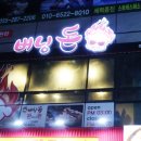 상남동281 이미지