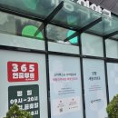 부산광역시의료원 한방병원 | 부산광역시 진구 양정동 약국추천 가볼만한 약국 추천 새동의약국을 방문해보다