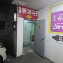 안산 선부동 맛집 꾼남도맛집 ㅣ 12첩 반찬 생선구이 솥밥 점심 후기