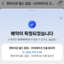 의전마을 | 전의전의전생에서부터