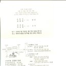 국립공주병원 이미지