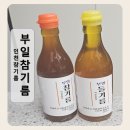 숭의역 3번 출구 | [인천참기름] 부일참기름 부일들기름