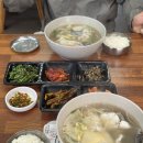 호암수산