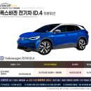 마이스터 아우토 이미지