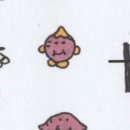 별따줄개 이미지