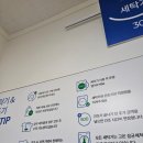 한신휴세탁소 이미지