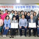 법2동행정복지센터 이미지