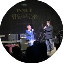 한음음악학원 - 부평구 배곶로 59 | 서울실용음악학원 남친 기타에 한음 얹으려고 보컬 시작했어요