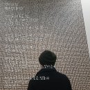 印度遊記-4 /所懷 (241217~nfy) 이미지