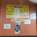 참숯불나라 이미지