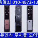 양지열쇠병원
