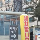 용인상사주유소 이미지