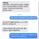 마이요거트립 아이스크림 구래점 네이버블로그