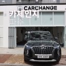 영운카써비스세차 | 파주 디테일링 추천 카체인지, 일산 손세차 고양 광택까지 프리미엄으로 캠핑 후 세차 해결