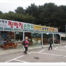 들머리식당 이미지