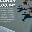 온길메디컬 이미지