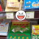 우리동네디씨마트