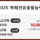 풍천정미소