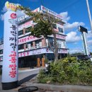 신 교동짬뽕 이미지