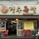 하이웨이주유소 맞은편 이미지