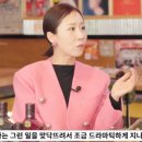 정선희 &#34;故안재환과 사별 후 사채 이자만 9천만원, 유재석 등이 3억 모아 도와줬다&#34; 이미지