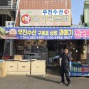 효자시장 이미지